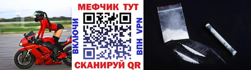 Купить Alpha PVP  Cocaine  Мефедрон  Амфетамин  Кодеин  Марихуана  Благодарный