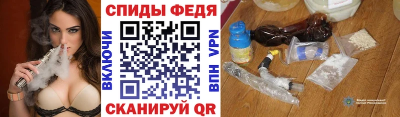 Амфетамин 97%  Купить где  Благодарный 