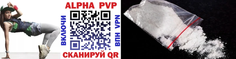Alfa_PVP крисы CK  Купить закладки  Благодарный 