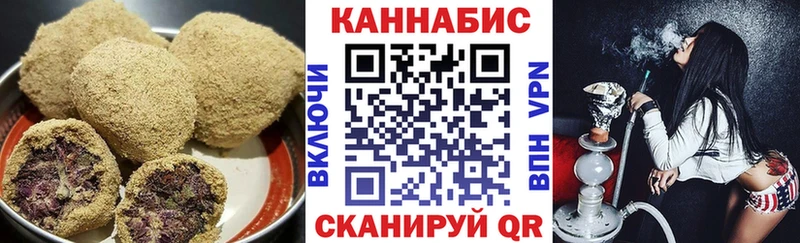 Печенье с ТГК марихуана Купить закладки Благодарный