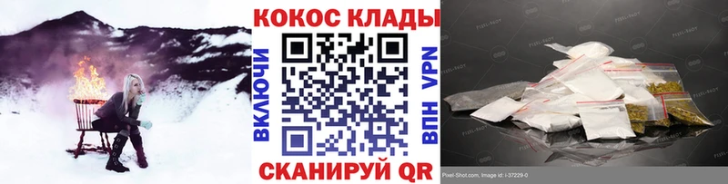 COCAIN 97%  Купить где  Благодарный 
