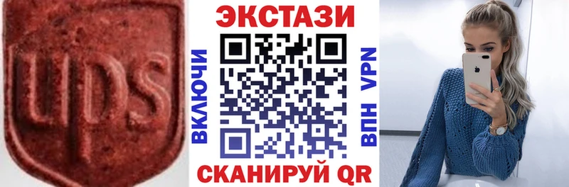 Купить  Благодарный  Ecstasy 99% 