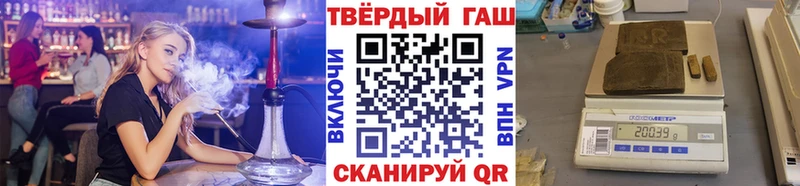 ГАШИШ гашик Купить закладки Благодарный
