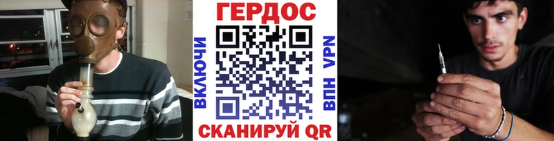 Купить  Благодарный  ГЕРОИН афганец 