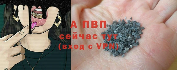 кристаллы Белоозёрский