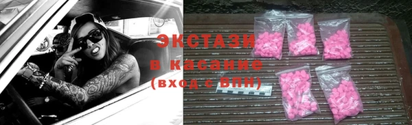 кристаллы Белоозёрский