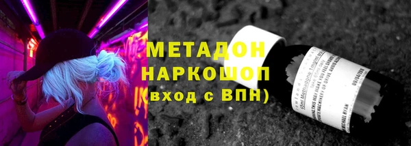 кокаин перу Беломорск