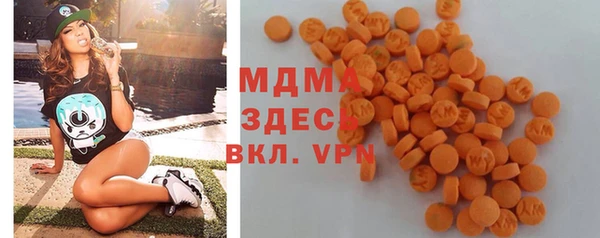 мяу мяу кристалл Нягань
