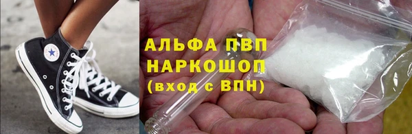 молекула духа Белокуриха