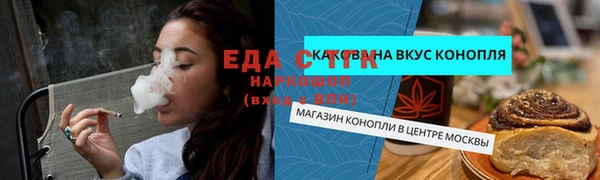 кристаллы Белоозёрский