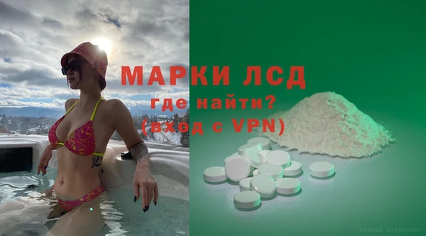 дурь Нязепетровск