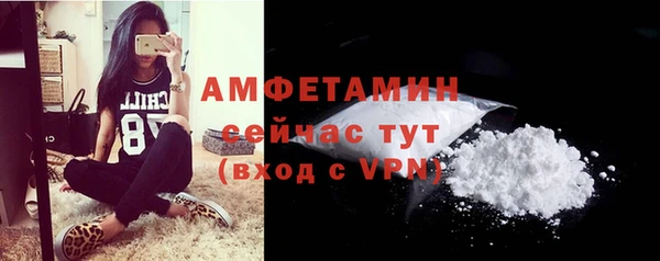 мяу мяу кристалл Нягань