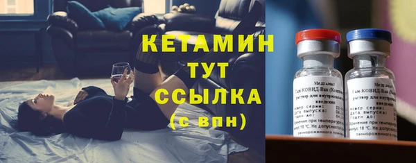 дурь Нязепетровск