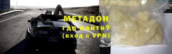 молекула духа Белокуриха