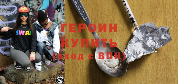 кокаин перу Беломорск