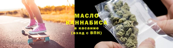 мяу мяу кристалл Нягань