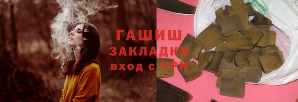 молекула духа Белокуриха