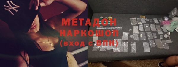 мяу мяу кристалл Нягань