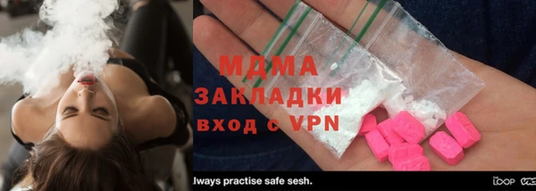 кристаллы Белоозёрский
