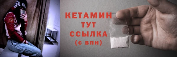 мяу мяу кристалл Нягань