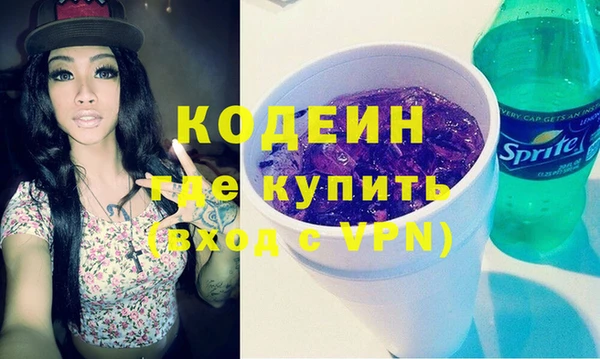дурь Нязепетровск