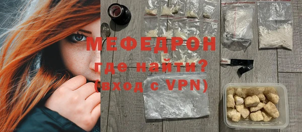 молекула духа Белокуриха