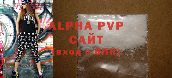 кристаллы Белоозёрский