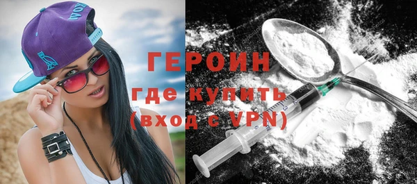 кристаллы Белоозёрский