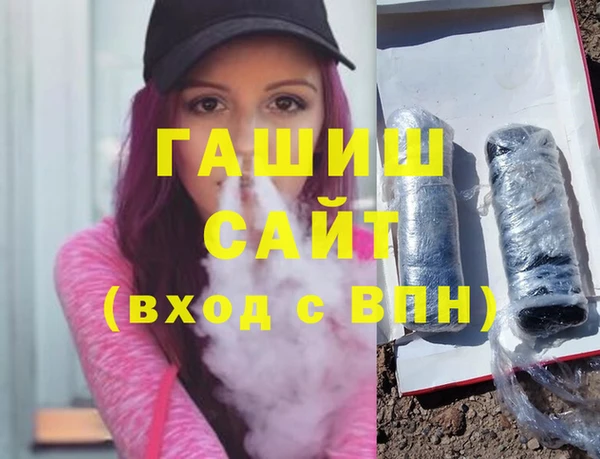 кристаллы Белоозёрский