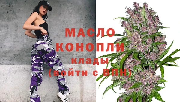 кристаллы Белоозёрский