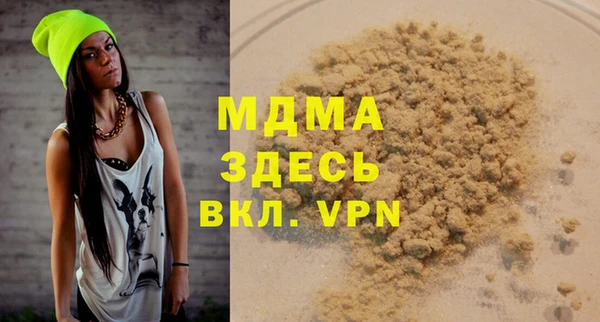 COCAINE Няндома