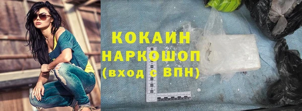 мяу мяу кристалл Нягань