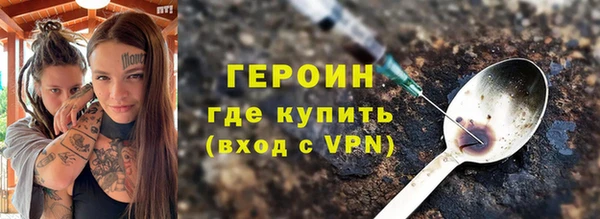 кристаллы Белоозёрский