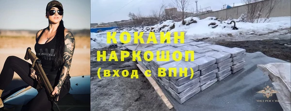 кокаин перу Беломорск