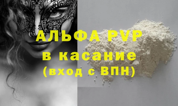 дурь Нязепетровск
