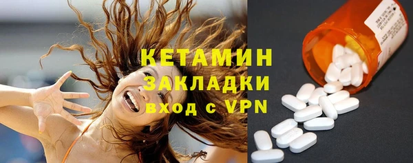 молекула духа Белокуриха