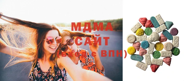 мяу мяу кристалл Нягань