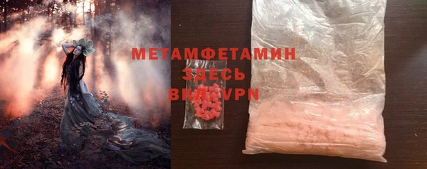 кокаин перу Беломорск