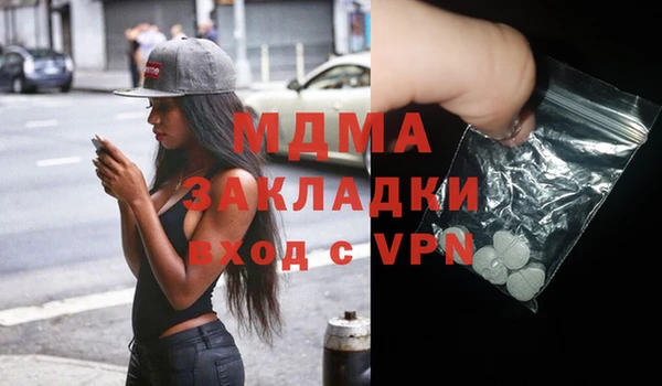 кристаллы Белоозёрский