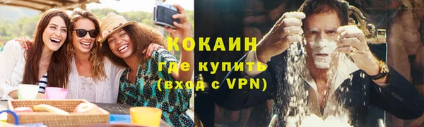 COCAINE Няндома