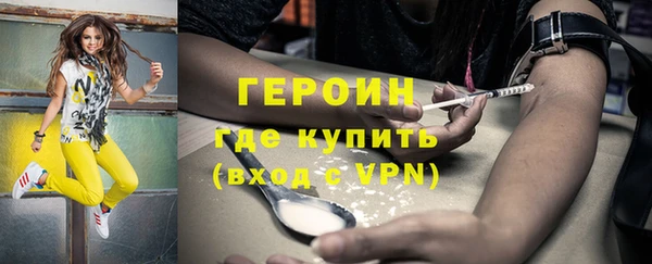 дурь Нязепетровск