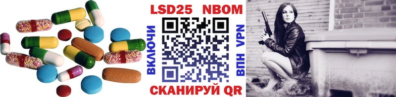 Лсд 25 экстази ecstasy  Купить где  Благодарный 
