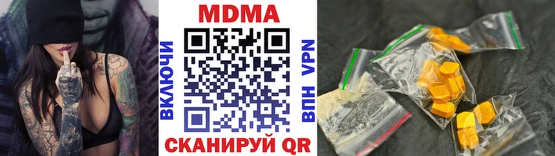 MDMA кристаллы  Купить где  Благодарный 