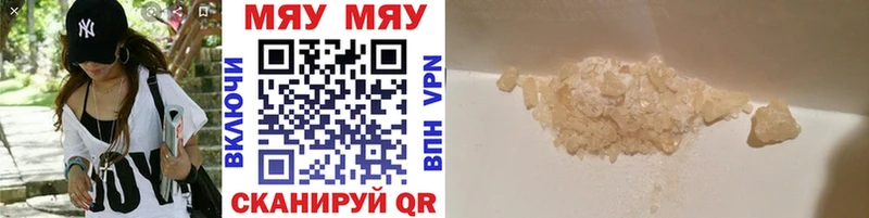 Купить где Благодарный МЯУ-МЯУ 4 MMC