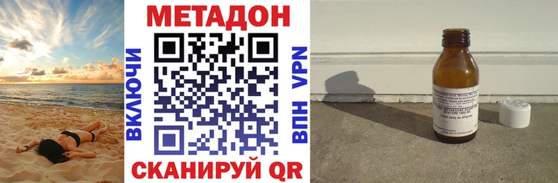 МЕТАДОН мёд  Купить закладки  Благодарный 