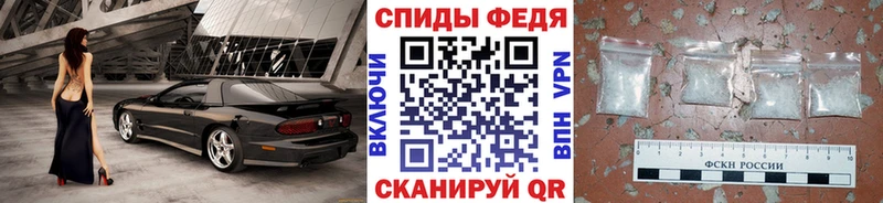 Первитин винт Купить закладки Благодарный