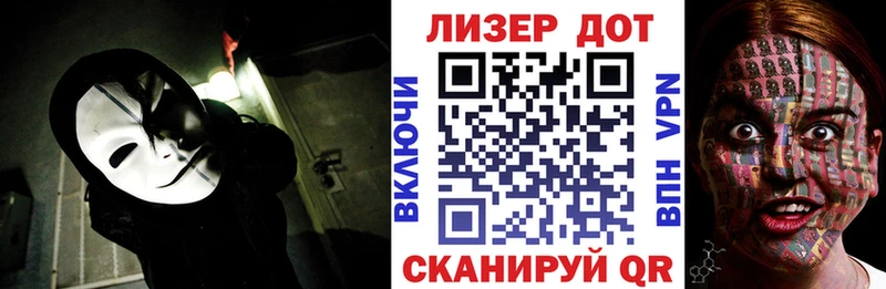 Купить закладки  Благодарный  Марки NBOMe 1,8мг 