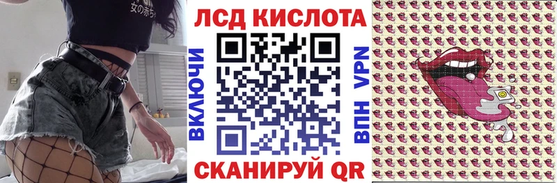 Марки NBOMe 1500мкг Благодарный